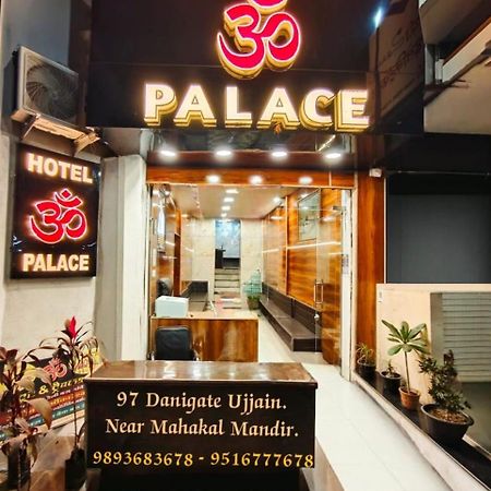 Hotel Om Palace Ujjain Zewnętrze zdjęcie