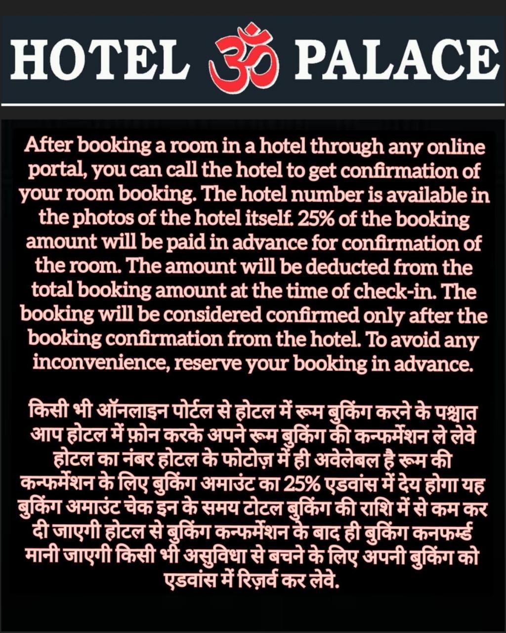 Hotel Om Palace Ujjain Zewnętrze zdjęcie