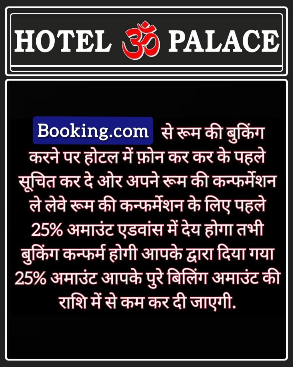 Hotel Om Palace Ujjain Zewnętrze zdjęcie