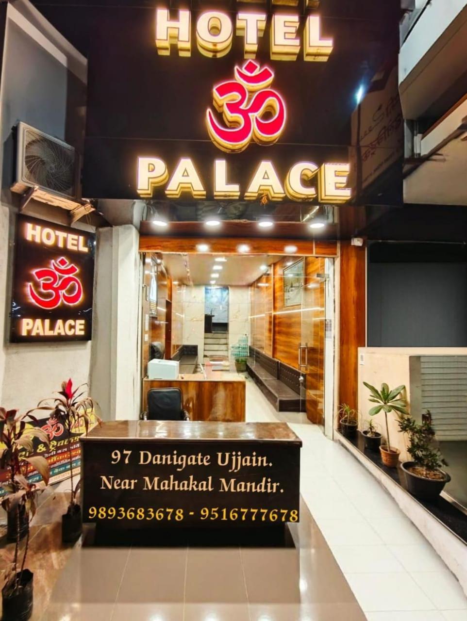 Hotel Om Palace Ujjain Zewnętrze zdjęcie